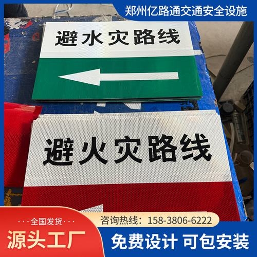 襄阳襄阳煤矿安全标志牌、矿区警示标志牌