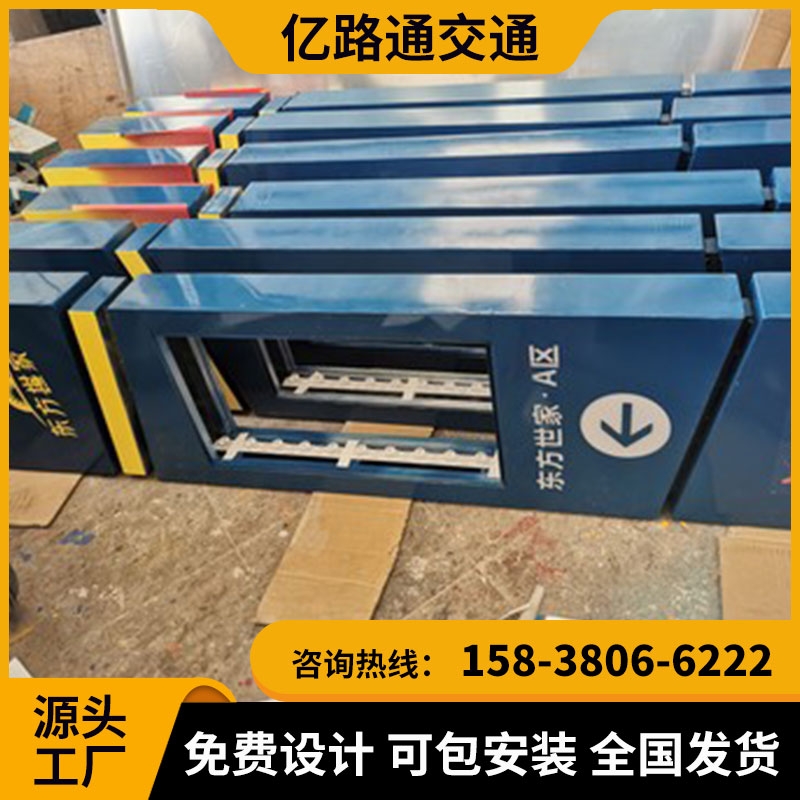 襄阳襄阳 地下停车场导向指示灯箱地库导视灯箱LED发光.定制地下车库吊牌灯箱停车场发光牌