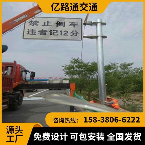 襄阳襄阳交通标志杆市政道路标志杆交通杆件高速公路标志杆厂家